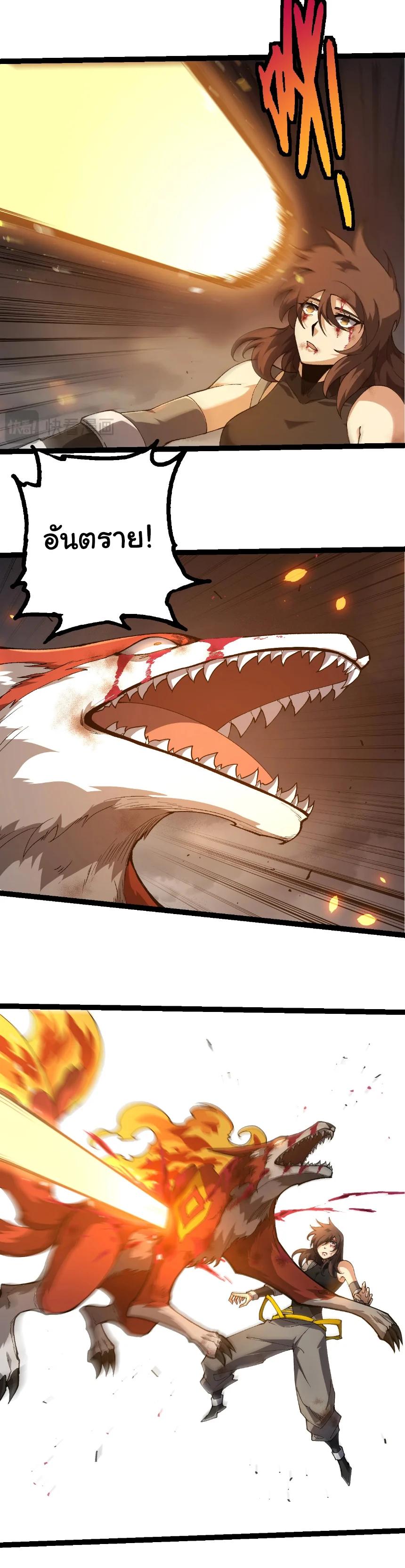 Manga-lc-com อ่านมังงะ อ่านการ์ตูน ออนไลน์ ฟรี Evolution from the Big Tree ตอนที่ 1 2 3 4 5 6 7 8 9 10 11 12 13 14 ฟรี ไม่มีโฆษณา Manga-lc - อ่าน มังงะ อ่าน การ์ตูน ออนไลน์ อ่านมังงะ ฟรี