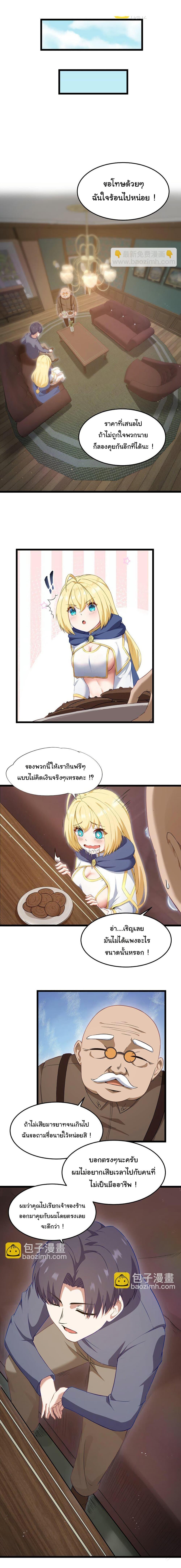 Manga-lc-com อ่านมังงะ อ่านการ์ตูน ออนไลน์ ฟรี This Hero is a Money Supremacist ตอนที่ 1 2 3 4 5 6 7 8 9 10 11 12 13 14 ฟรี ไม่มีโฆษณา Manga-lc - อ่าน มังงะ อ่าน การ์ตูน ออนไลน์ อ่านมังงะ ฟรี