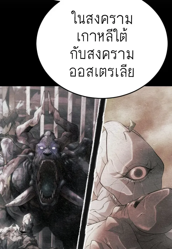 Manga-lc-com อ่านมังงะ อ่านการ์ตูน ออนไลน์ ฟรี Superhuman Era – ยุคแห่งยอดมนุษย์ ตอนที่ 1 2 3 4 5 6 7 8 9 10 11 12 13 14 ฟรี ไม่มีโฆษณา Manga-lc - อ่าน มังงะ อ่าน การ์ตูน ออนไลน์ อ่านมังงะ ฟรี