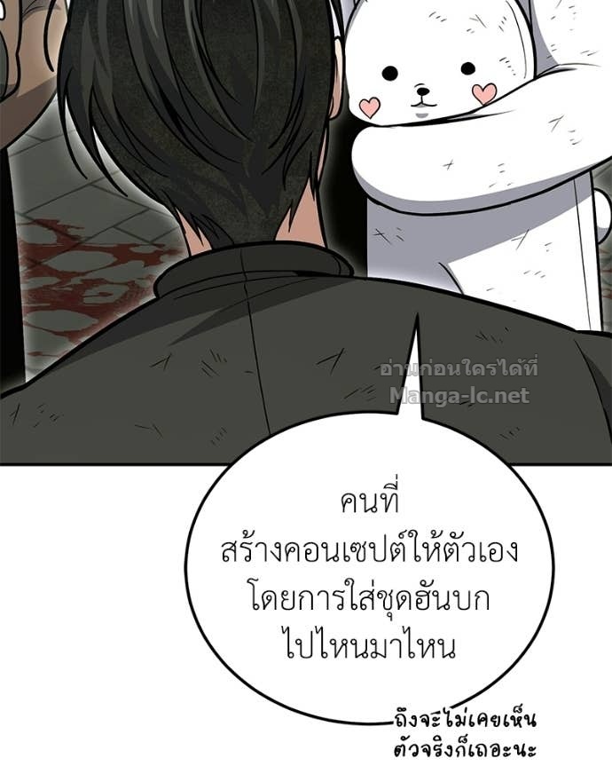 Doujin-Lc- อ่าน โดจิน มังฮวา เกาหลี ญี่ปุ่น จีน แปลไทย ฮีลเลอร์กำมะลอ ตอนที่ 1 2 3 4 5 6 7 8 9 10 11 12 13 14 ฟรี ไม่มีโฆษณา อ่าน โดจิน Manhwa เกาหลี ญี่ปุ่น จีน เรามีครบ คัดมาให้เน้นๆ โดจิน 18+ รับประกันความฟินโดย Doujin Lc