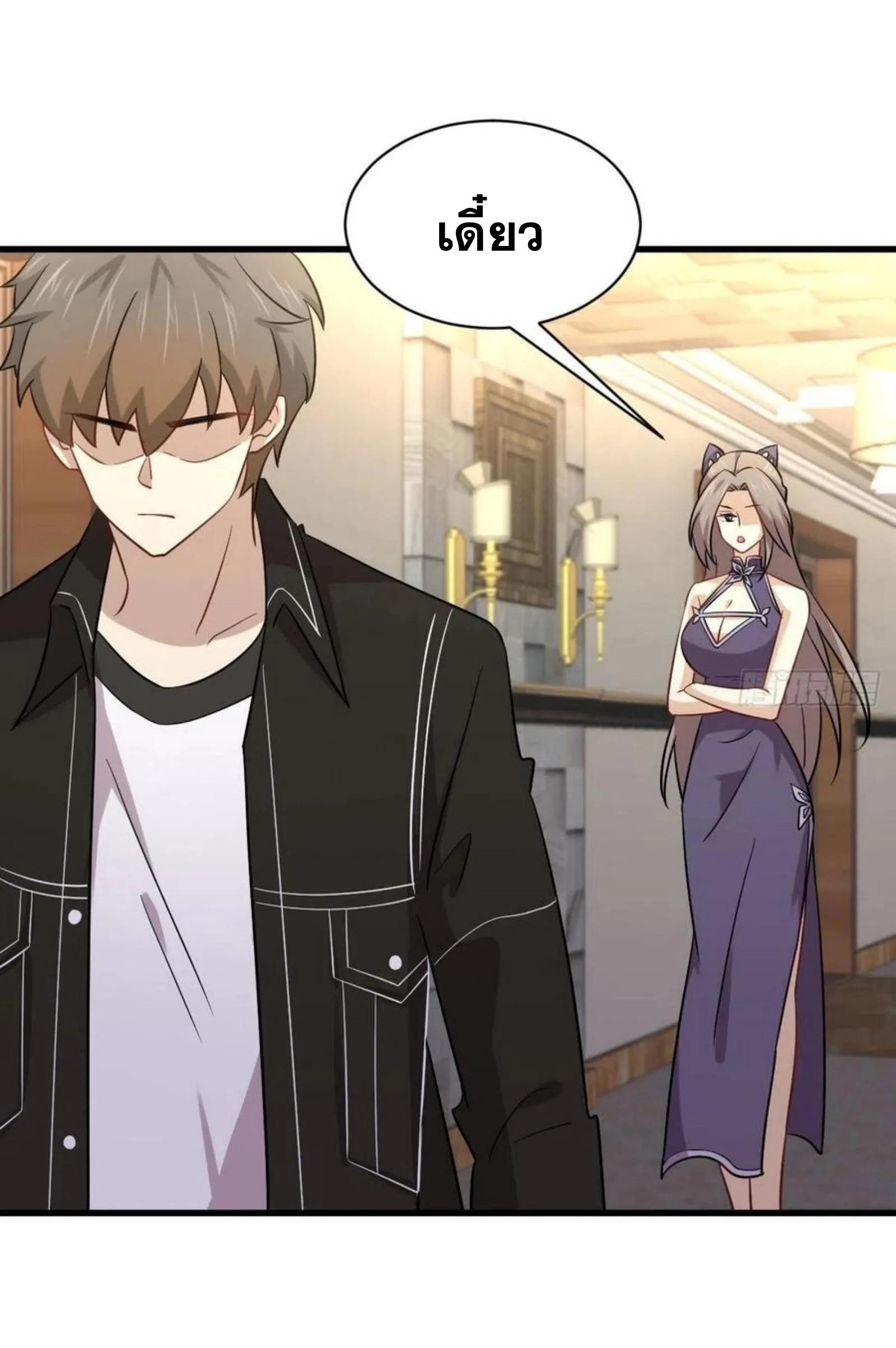 Manga-lc-com อ่านมังงะ อ่านการ์ตูน ออนไลน์ ฟรี Immortal Swordsman in the Reverse World ตอนที่ 1 2 3 4 5 6 7 8 9 10 11 12 13 14 ฟรี ไม่มีโฆษณา Manga-lc - อ่าน มังงะ อ่าน การ์ตูน ออนไลน์ อ่านมังงะ ฟรี