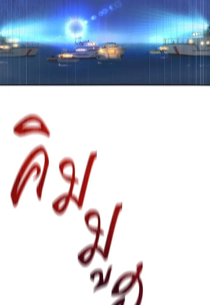 หลานอัจฉริยะของราชาเงินกู้ ตอนที่ 1 รูปที่ 145