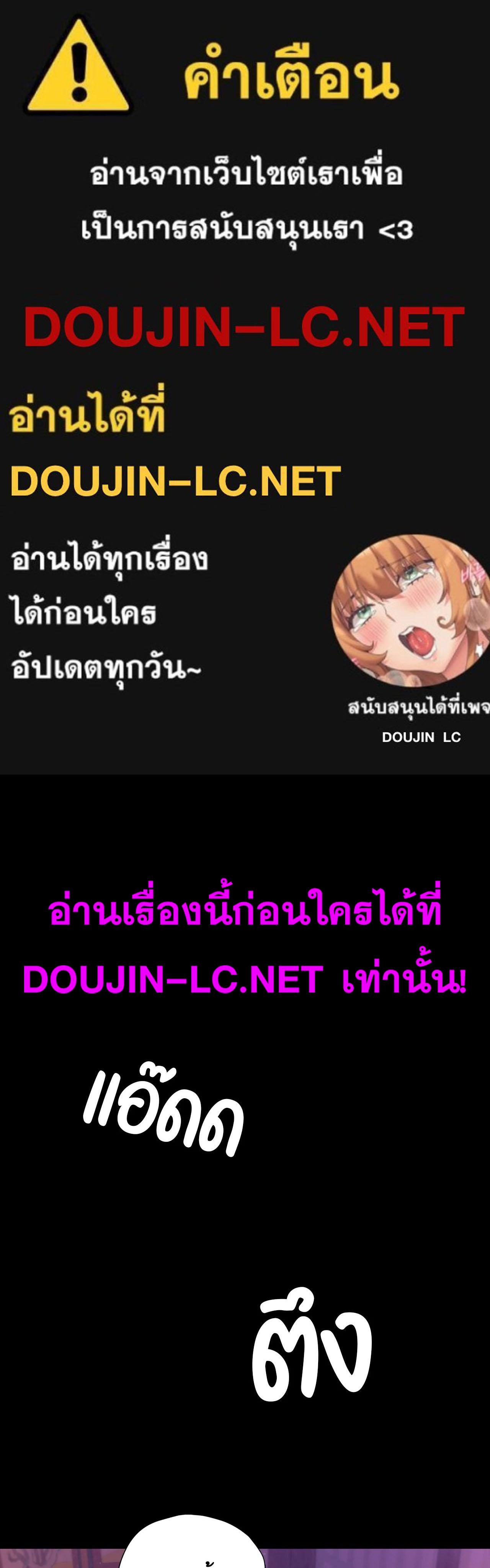 Doujin-Lc- อ่าน โดจิน มังฮวา เกาหลี ญี่ปุ่น จีน แปลไทย Madam ตอนที่ 1 2 3 4 5 6 7 8 9 10 11 12 13 14 ฟรี ไม่มีโฆษณา อ่าน โดจิน Manhwa เกาหลี ญี่ปุ่น จีน เรามีครบ คัดมาให้เน้นๆ โดจิน 18+ รับประกันความฟินโดย  Doujin Lc