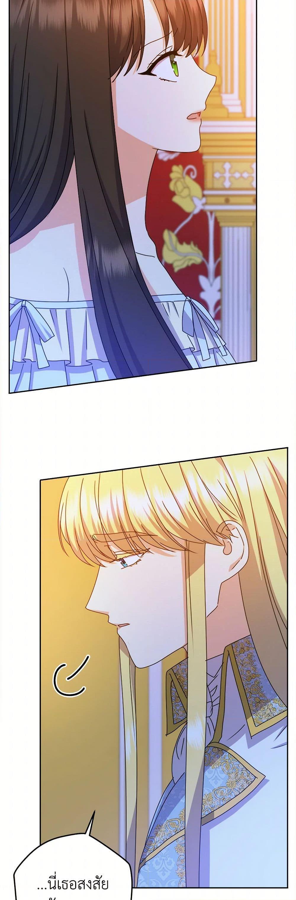 Manga-lc-com อ่านมังงะ อ่านการ์ตูน ออนไลน์ ฟรี From Maid to Queen ตอนที่ 1 2 3 4 5 6 7 8 9 10 11 12 13 14 ฟรี ไม่มีโฆษณา Manga-lc - อ่าน มังงะ อ่าน การ์ตูน ออนไลน์ อ่านมังงะ ฟรี