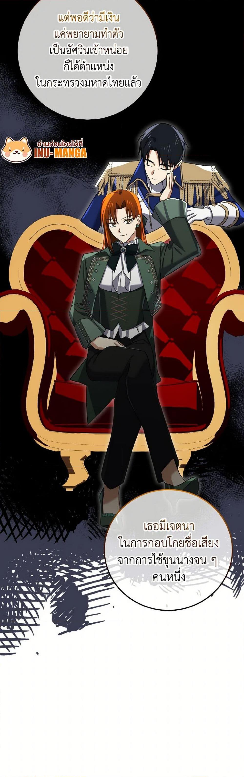 Manga-lc-com อ่านมังงะ อ่านการ์ตูน ออนไลน์ ฟรี Don’t Mess With My Duke Dubless! ตอนที่ 1 2 3 4 5 6 7 8 9 10 11 12 13 14 ฟรี ไม่มีโฆษณา Manga-lc - อ่าน มังงะ อ่าน การ์ตูน ออนไลน์ อ่านมังงะ ฟรี