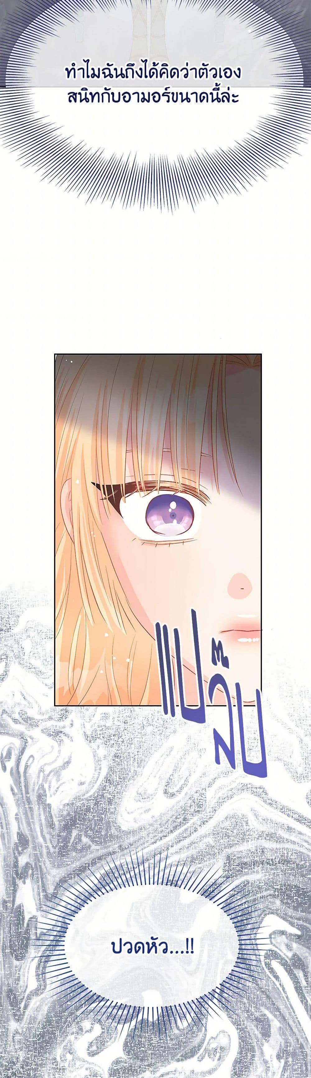 Manga-lc-com อ่านมังงะ อ่านการ์ตูน ออนไลน์ ฟรี Don’t Concern Yourself With That Book ตอนที่ 1 2 3 4 5 6 7 8 9 10 11 12 13 14 ฟรี ไม่มีโฆษณา Manga-lc - อ่าน มังงะ อ่าน การ์ตูน ออนไลน์ อ่านมังงะ ฟรี