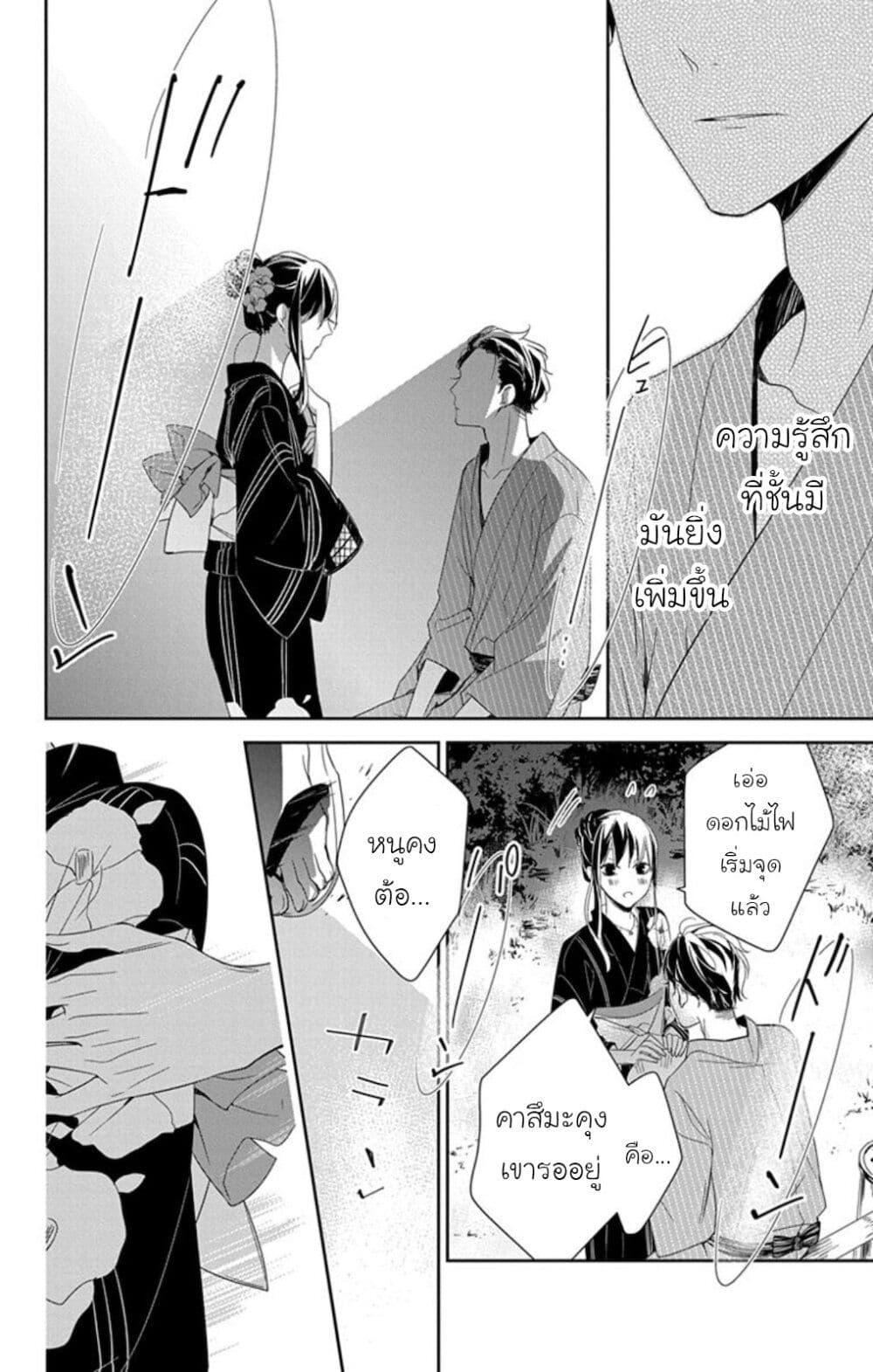 Manga-lc-com อ่านมังงะ อ่านการ์ตูน ออนไลน์ ฟรี Tsuiraku JK to Haijin Kyoushi ตอนที่ 1 2 3 4 5 6 7 8 9 10 11 12 13 14 ฟรี ไม่มีโฆษณา Manga-lc - อ่าน มังงะ อ่าน การ์ตูน ออนไลน์ อ่านมังงะ ฟรี