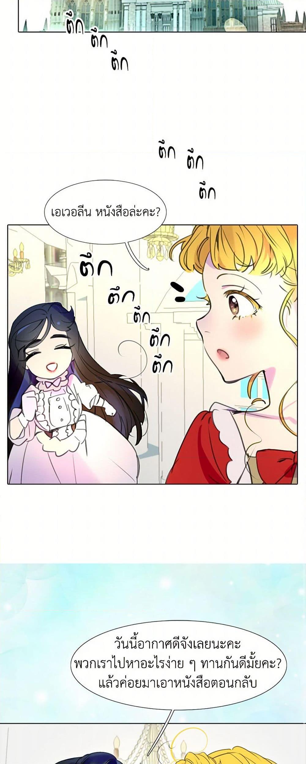 Manga-lc-com อ่านมังงะ อ่านการ์ตูน ออนไลน์ ฟรี Miss Not-So Sidekick ตอนที่ 1 2 3 4 5 6 7 8 9 10 11 12 13 14 ฟรี ไม่มีโฆษณา Manga-lc - อ่าน มังงะ อ่าน การ์ตูน ออนไลน์ อ่านมังงะ ฟรี