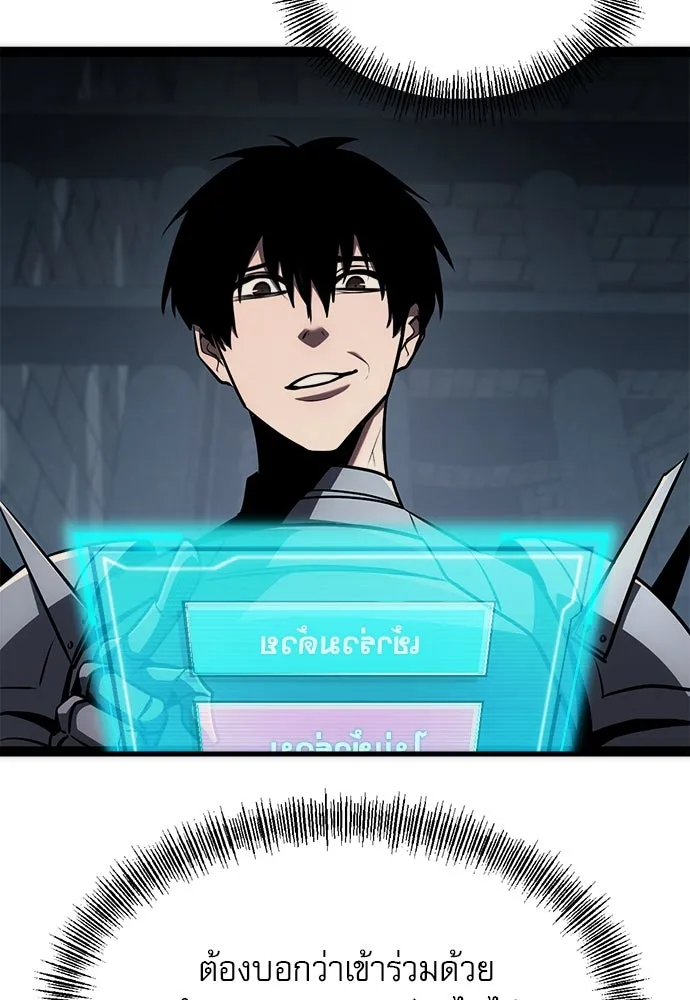 ก็อบลินเลเวล 999 ตอนที่ 24 รูปที่ 154