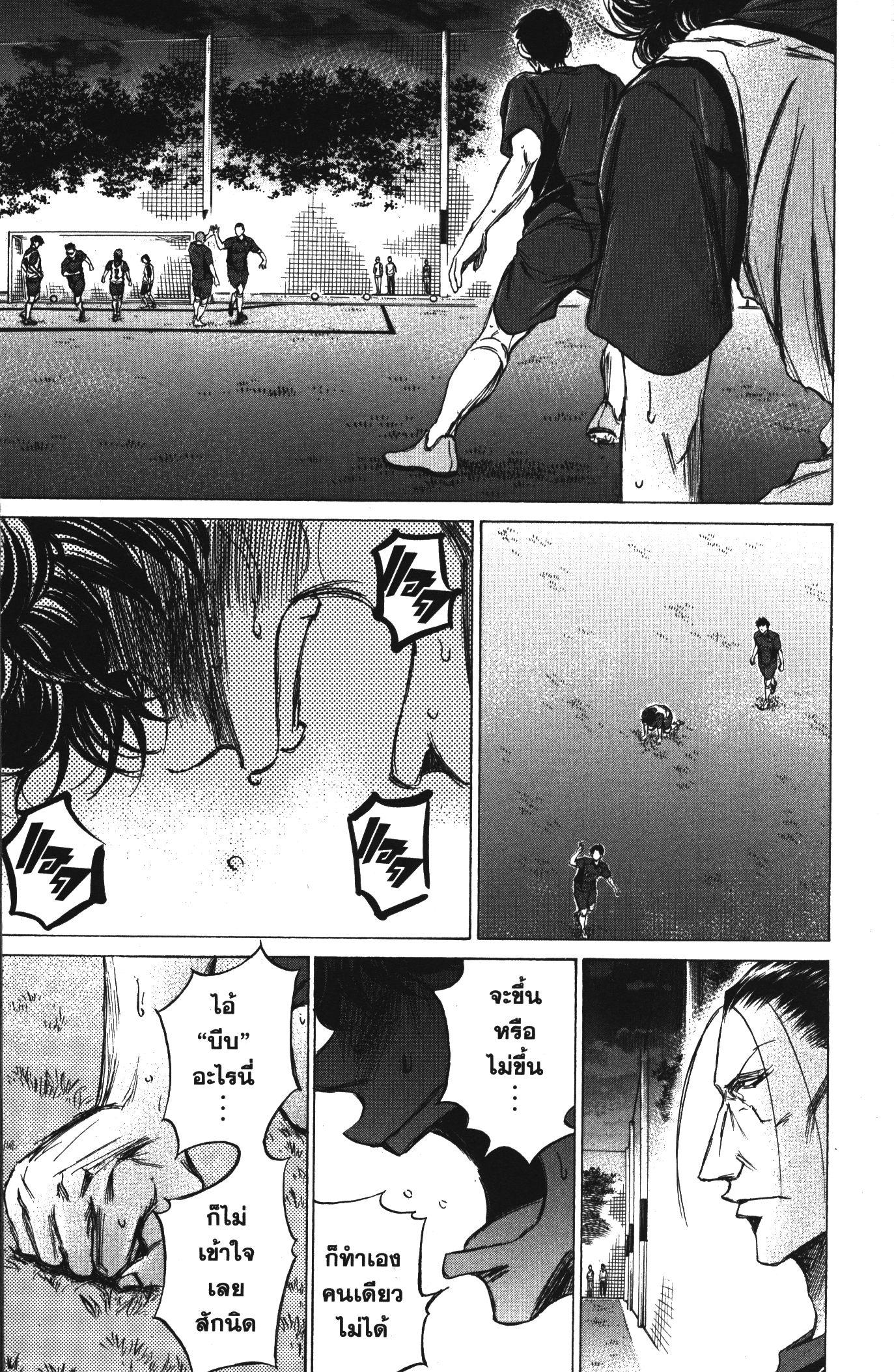 Manga-lc-com อ่านมังงะ อ่านการ์ตูน ออนไลน์ ฟรี Ao Ashi แข้งเด็กหัวใจนักสู้ ตอนที่ 1 2 3 4 5 6 7 8 9 10 11 12 13 14 ฟรี ไม่มีโฆษณา Manga-lc - อ่าน มังงะ อ่าน การ์ตูน ออนไลน์ อ่านมังงะ ฟรี