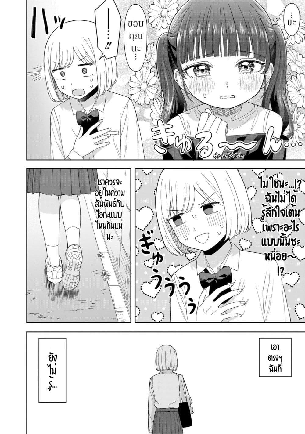 Manga-lc-com อ่านมังงะ อ่านการ์ตูน ออนไลน์ ฟรี Sakisome Complex ตอนที่ 1 2 3 4 5 6 7 8 9 10 11 12 13 14 ฟรี ไม่มีโฆษณา Manga-lc - อ่าน มังงะ อ่าน การ์ตูน ออนไลน์ อ่านมังงะ ฟรี