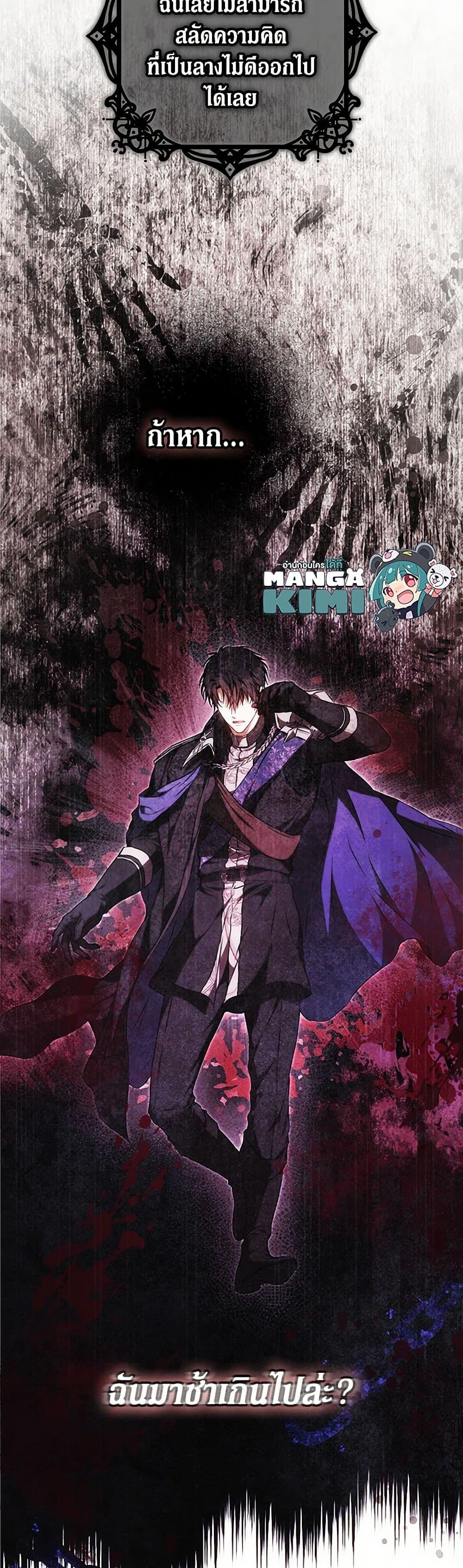 Manga-lc-com อ่านมังงะ อ่านการ์ตูน ออนไลน์ ฟรี I Became the Wife of the Male Lead ตอนที่ 1 2 3 4 5 6 7 8 9 10 11 12 13 14 ฟรี ไม่มีโฆษณา Manga-lc - อ่าน มังงะ อ่าน การ์ตูน ออนไลน์ อ่านมังงะ ฟรี