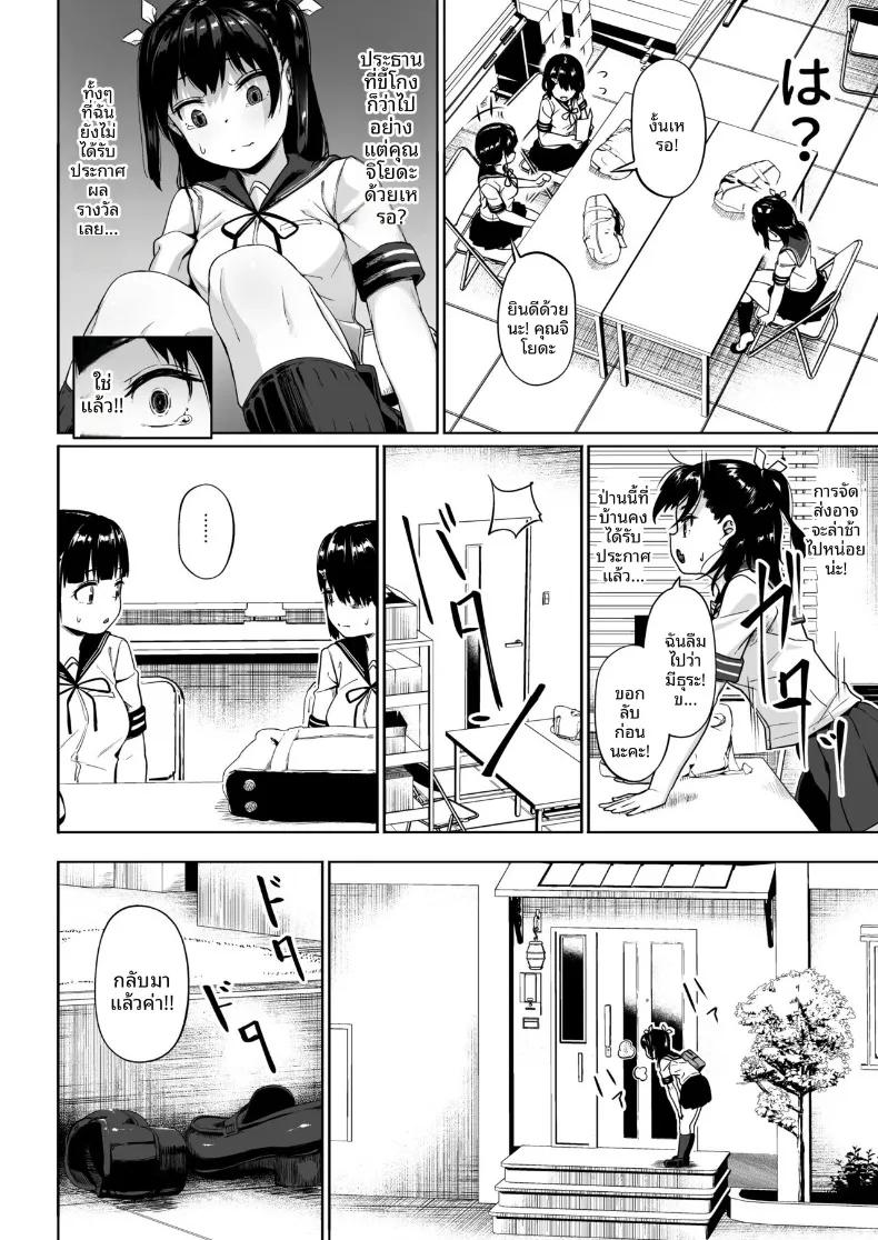 Doujin-Lc- อ่าน โดจิน มังฮวา เกาหลี ญี่ปุ่น จีน แปลไทย ชมรมการถ่ายภาพของเหล่าเด็กสาวกับโค้ชวัยทำงาน (Mizusane) ตอนที่ 1 2 3 4 5 6 7 8 9 10 11 12 13 14 ฟรี ไม่มีโฆษณา อ่าน โดจิน Manhwa เกาหลี ญี่ปุ่น จีน เรามีครบ คัดมาให้เน้นๆ โดจิน 18+ รับประกันความฟินโดย  Doujin Lc