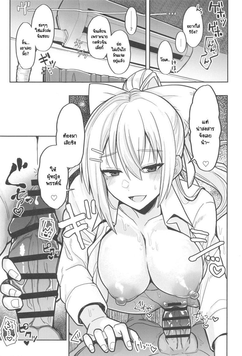 Doujin-Lc- อ่าน โดจิน มังฮวา เกาหลี ญี่ปุ่น จีน แปลไทย สงสารที่ต้องมาเสียซิงให้กับผู้หญิงพรรค์นี้ [Tanakala] Kimi mo kawaisōya nā, kon'na on'na to ga hajimete nante ตอนที่ 1 2 3 4 5 6 7 8 9 10 11 12 13 14 ฟรี ไม่มีโฆษณา อ่าน โดจิน Manhwa เกาหลี ญี่ปุ่น จีน เรามีครบ คัดมาให้เน้นๆ โดจิน 18+ รับประกันความฟินโดย  Doujin Lc