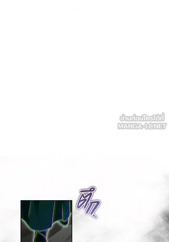 ทางหลุดพ้นของนักบุญลวง ตอนที่ 41 รูปที่ 75