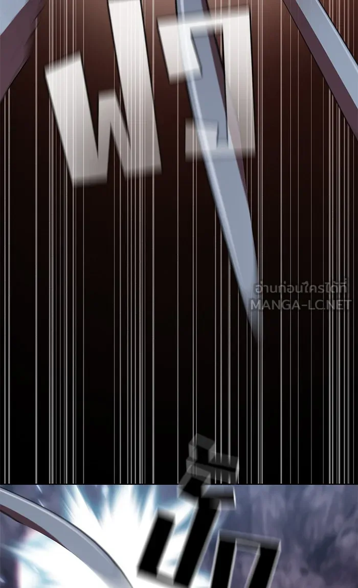 ผู้เล่นขั้นเทพแห่งหอคอยฝึกสอน ตอนที่ 113 รูปที่ 57