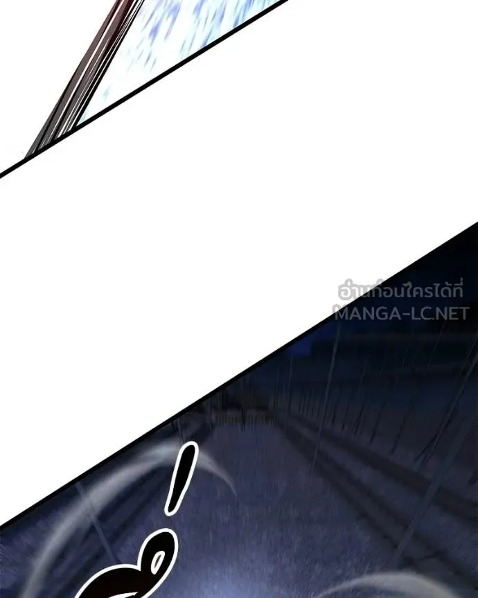 โทษที พื้นที่นี้ ตอนที่ 75 รูปที่ 34