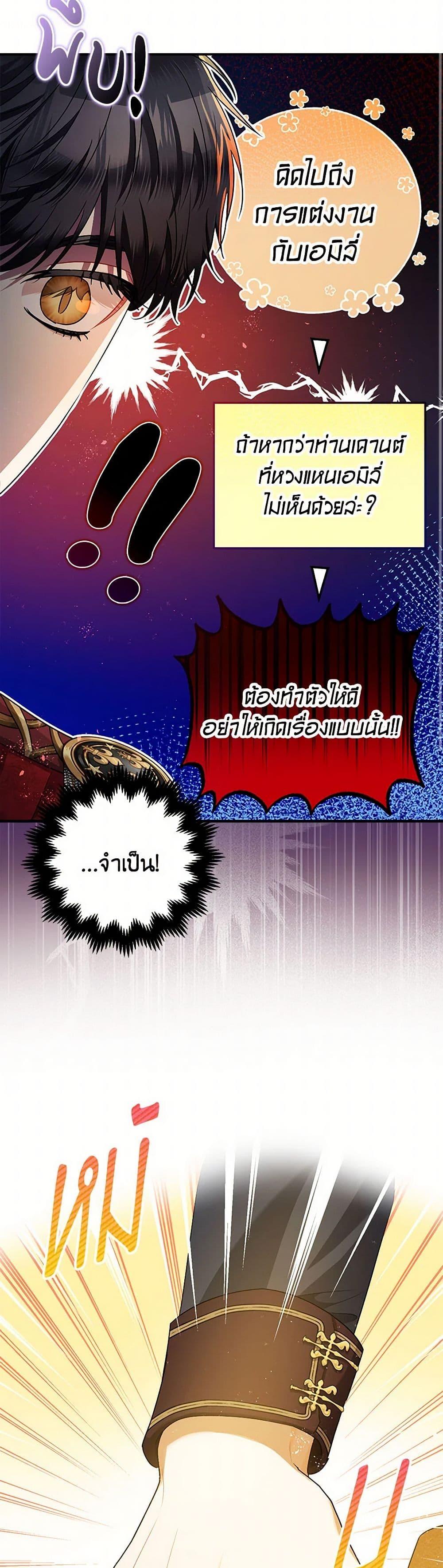 Manga-lc-com อ่านมังงะ อ่านการ์ตูน ออนไลน์ ฟรี The Tyrant’s Tranquilizer ตอนที่ 1 2 3 4 5 6 7 8 9 10 11 12 13 14 ฟรี ไม่มีโฆษณา Manga-lc - อ่าน มังงะ อ่าน การ์ตูน ออนไลน์ อ่านมังงะ ฟรี