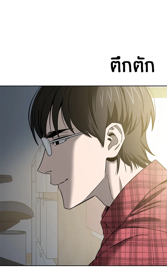 โชคชะตานำพารัก ตอนที่ 79 ชอบนะ รูปที่ 8