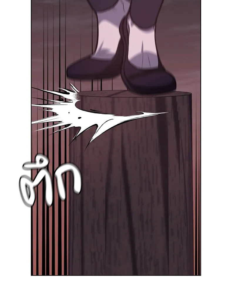 เกิดอีกทีเป็นว่าที่ประมุขลัทธิมาร ตอนที่ 105 รูปที่ 229