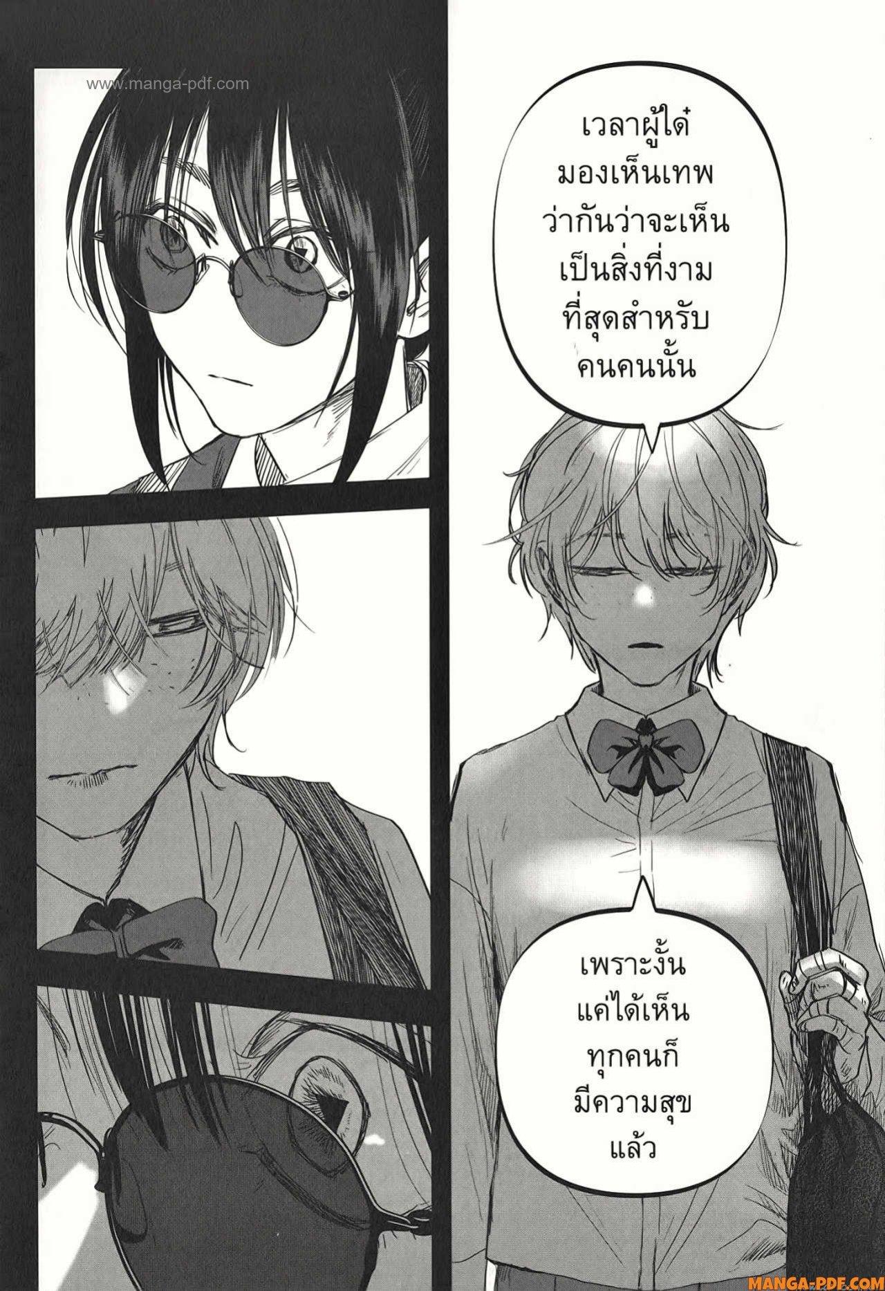 Manga-lc-com อ่านมังงะ อ่านการ์ตูน ออนไลน์ ฟรี After God ตอนที่ 1 2 3 4 5 6 7 8 9 10 11 12 13 14 ฟรี ไม่มีโฆษณา Manga-lc - อ่าน มังงะ อ่าน การ์ตูน ออนไลน์ อ่านมังงะ ฟรี