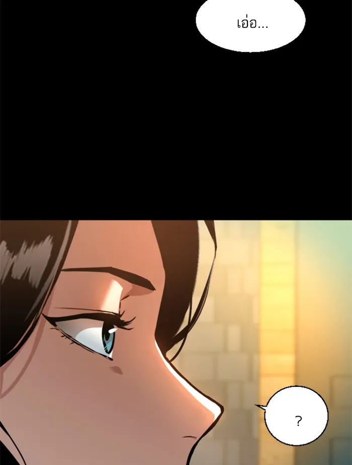 พี่ชายสายบอดี้การ์ด ตอนที่ 45 รูปที่ 43