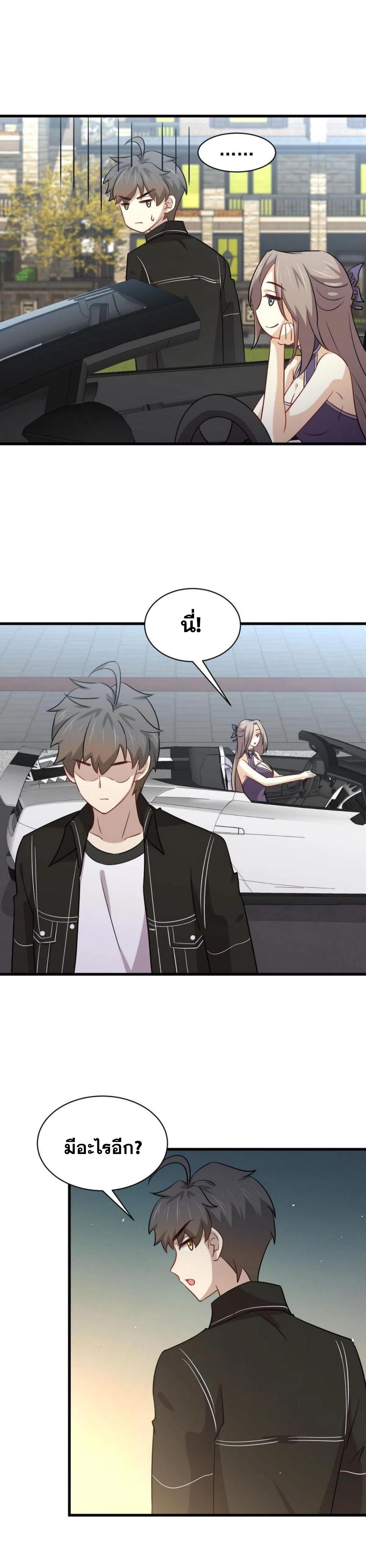 Manga-lc-com อ่านมังงะ อ่านการ์ตูน ออนไลน์ ฟรี Immortal Swordsman in the Reverse World ตอนที่ 1 2 3 4 5 6 7 8 9 10 11 12 13 14 ฟรี ไม่มีโฆษณา Manga-lc - อ่าน มังงะ อ่าน การ์ตูน ออนไลน์ อ่านมังงะ ฟรี