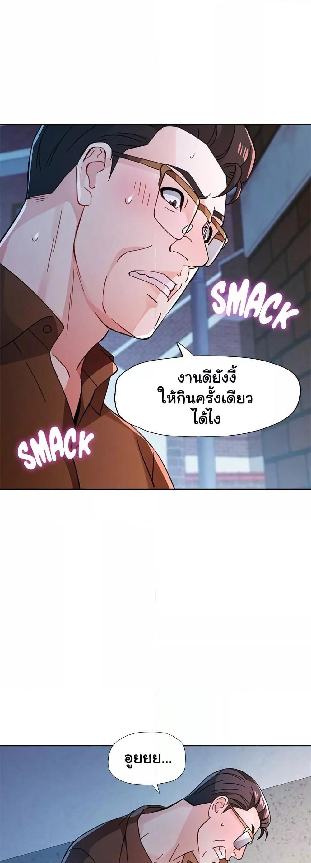 Doujin-Lc- อ่าน โดจิน มังฮวา เกาหลี ญี่ปุ่น จีน แปลไทย Wait, I’m a Married Woman! ตอนที่ 1 2 3 4 5 6 7 8 9 10 11 12 13 14 ฟรี ไม่มีโฆษณา อ่าน โดจิน Manhwa เกาหลี ญี่ปุ่น จีน เรามีครบ คัดมาให้เน้นๆ โดจิน 18+ รับประกันความฟินโดย  Doujin Lc
