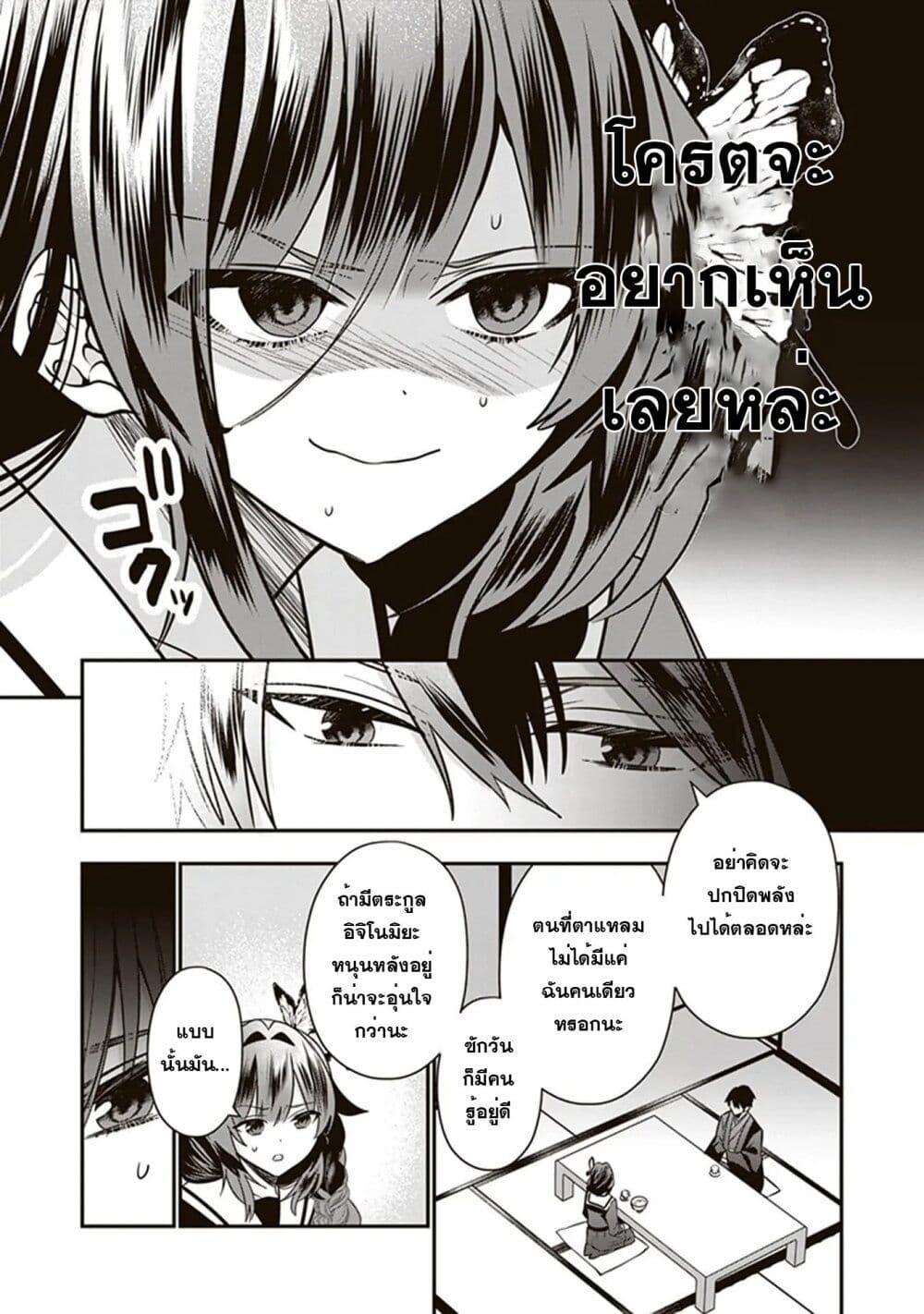 Manga-lc-com อ่านมังงะ อ่านการ์ตูน ออนไลน์ ฟรี Kekkaishi no Ichirinka ตอนที่ 1 2 3 4 5 6 7 8 9 10 11 12 13 14 ฟรี ไม่มีโฆษณา Manga-lc - อ่าน มังงะ อ่าน การ์ตูน ออนไลน์ อ่านมังงะ ฟรี