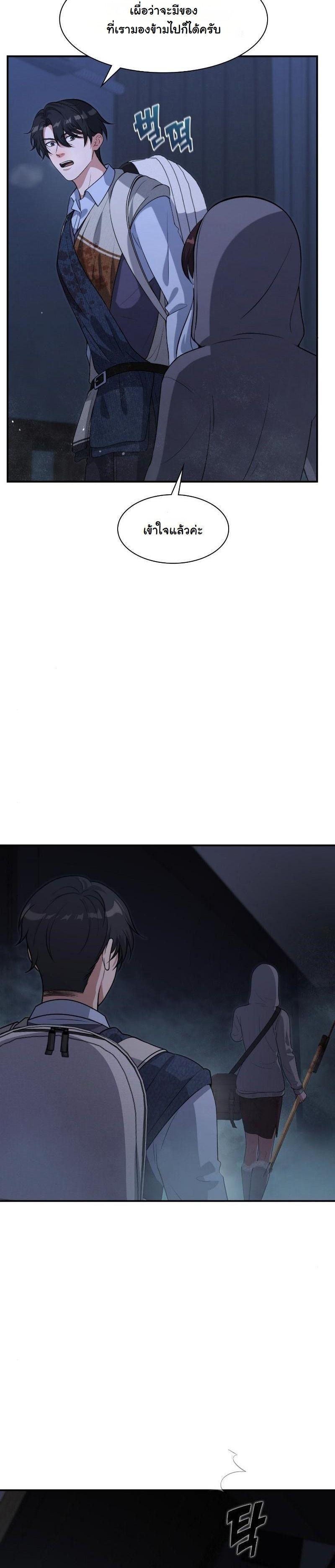 Manga-lc-com อ่านมังงะ อ่านการ์ตูน ออนไลน์ ฟรี Office Worker in the Ice Age Apocalypse ตอนที่ 1 2 3 4 5 6 7 8 9 10 11 12 13 14 ฟรี ไม่มีโฆษณา Manga-lc - อ่าน มังงะ อ่าน การ์ตูน ออนไลน์ อ่านมังงะ ฟรี