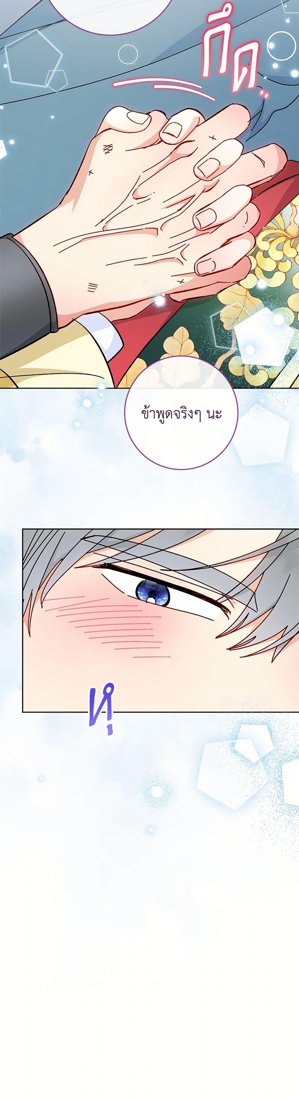 Manga-lc-com อ่านมังงะ อ่านการ์ตูน ออนไลน์ ฟรี The Baby Concubine Wants to Live Quietly ตอนที่ 1 2 3 4 5 6 7 8 9 10 11 12 13 14 ฟรี ไม่มีโฆษณา Manga-lc - อ่าน มังงะ อ่าน การ์ตูน ออนไลน์ อ่านมังงะ ฟรี