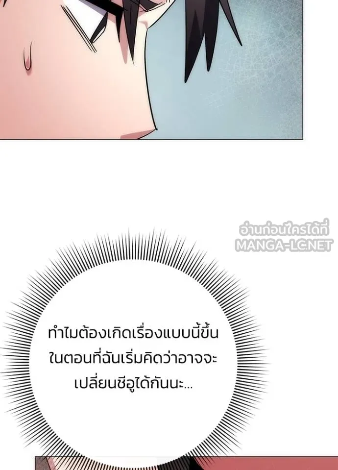 คืนแห่งโทแกบี ตอนที่ 59 รูปที่ 53