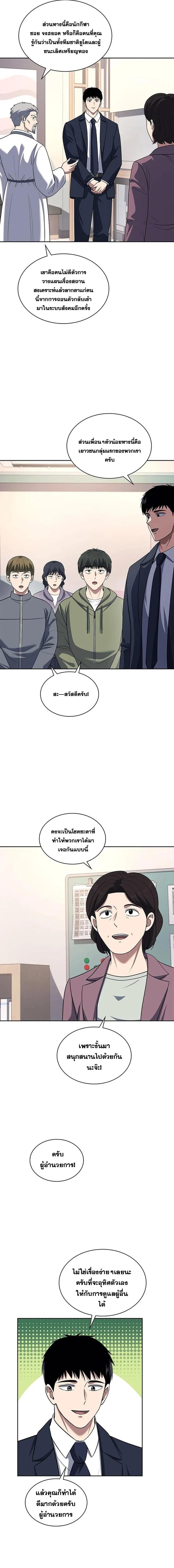 Manga-lc-com อ่านมังงะ อ่านการ์ตูน ออนไลน์ ฟรี Police Returner’s Reset Life ตอนที่ 1 2 3 4 5 6 7 8 9 10 11 12 13 14 ฟรี ไม่มีโฆษณา Manga-lc - อ่าน มังงะ อ่าน การ์ตูน ออนไลน์ อ่านมังงะ ฟรี