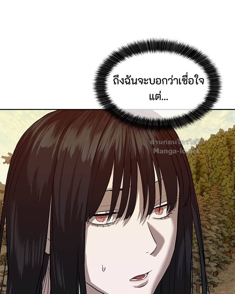 Doujin-Lc- อ่าน โดจิน มังฮวา เกาหลี ญี่ปุ่น จีน แปลไทย ข้าราชการพิเศษ ตอนที่ 1 2 3 4 5 6 7 8 9 10 11 12 13 14 ฟรี ไม่มีโฆษณา อ่าน โดจิน Manhwa เกาหลี ญี่ปุ่น จีน เรามีครบ คัดมาให้เน้นๆ โดจิน 18+ รับประกันความฟินโดย Doujin Lc