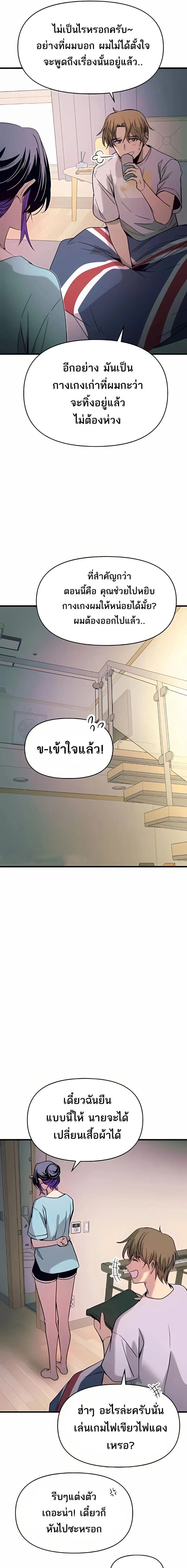 Manga-lc-com อ่านมังงะ อ่านการ์ตูน ออนไลน์ ฟรี My Bias Gets on the Last Train ตอนที่ 1 2 3 4 5 6 7 8 9 10 11 12 13 14 ฟรี ไม่มีโฆษณา Manga-lc - อ่าน มังงะ อ่าน การ์ตูน ออนไลน์ อ่านมังงะ ฟรี