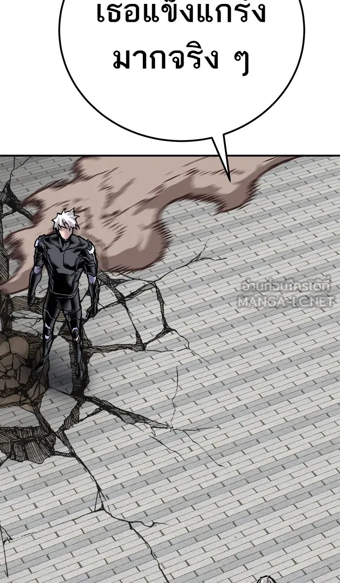 ยอดคนเลเวลทะลุ ตอนที่ 42 พบกัน รูปที่ 36