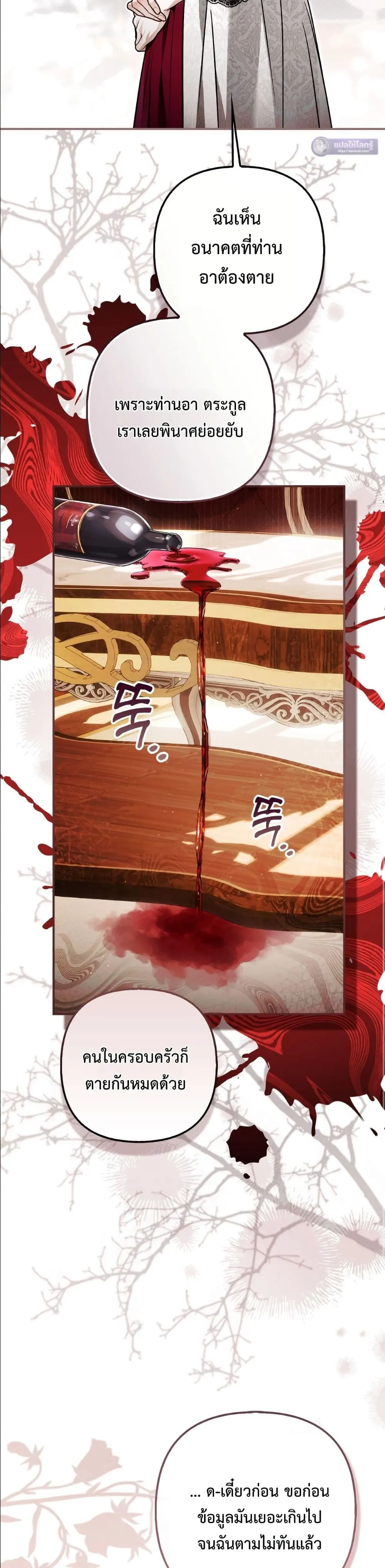Manga-lc-com อ่านมังงะ อ่านการ์ตูน ออนไลน์ ฟรี The Baddest Villainess Is Back ตอนที่ 1 2 3 4 5 6 7 8 9 10 11 12 13 14 ฟรี ไม่มีโฆษณา Manga-lc - อ่าน มังงะ อ่าน การ์ตูน ออนไลน์ อ่านมังงะ ฟรี