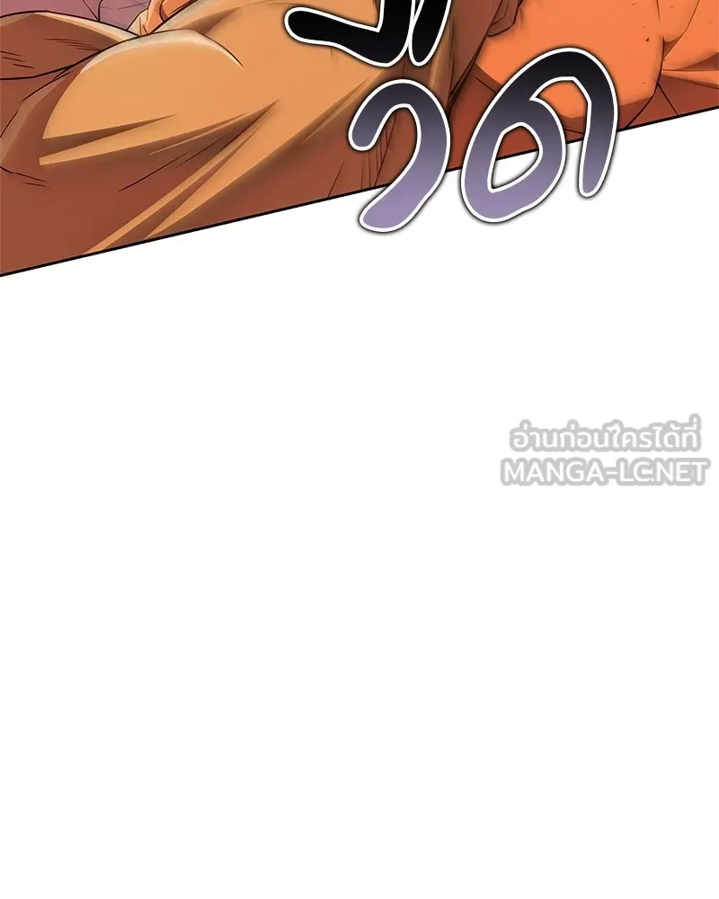 สุดยอดเทรนเนอร์แห่งยุทธภพ ตอนที่ 23 นี่สินะที่เรียกว่ายุทธภพ!! รูปที่ 63