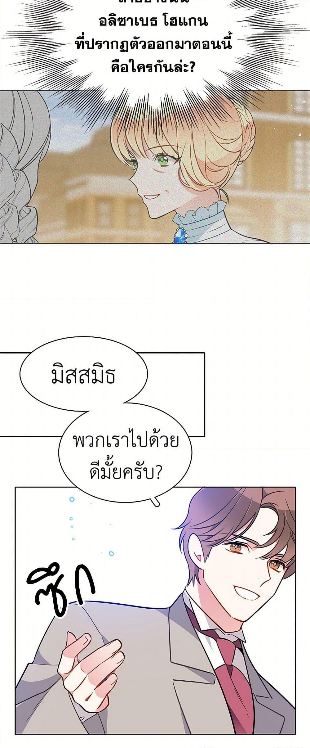 Manga-lc-com อ่านมังงะ อ่านการ์ตูน ออนไลน์ ฟรี The Detective Of Muiella ตอนที่ 1 2 3 4 5 6 7 8 9 10 11 12 13 14 ฟรี ไม่มีโฆษณา Manga-lc - อ่าน มังงะ อ่าน การ์ตูน ออนไลน์ อ่านมังงะ ฟรี