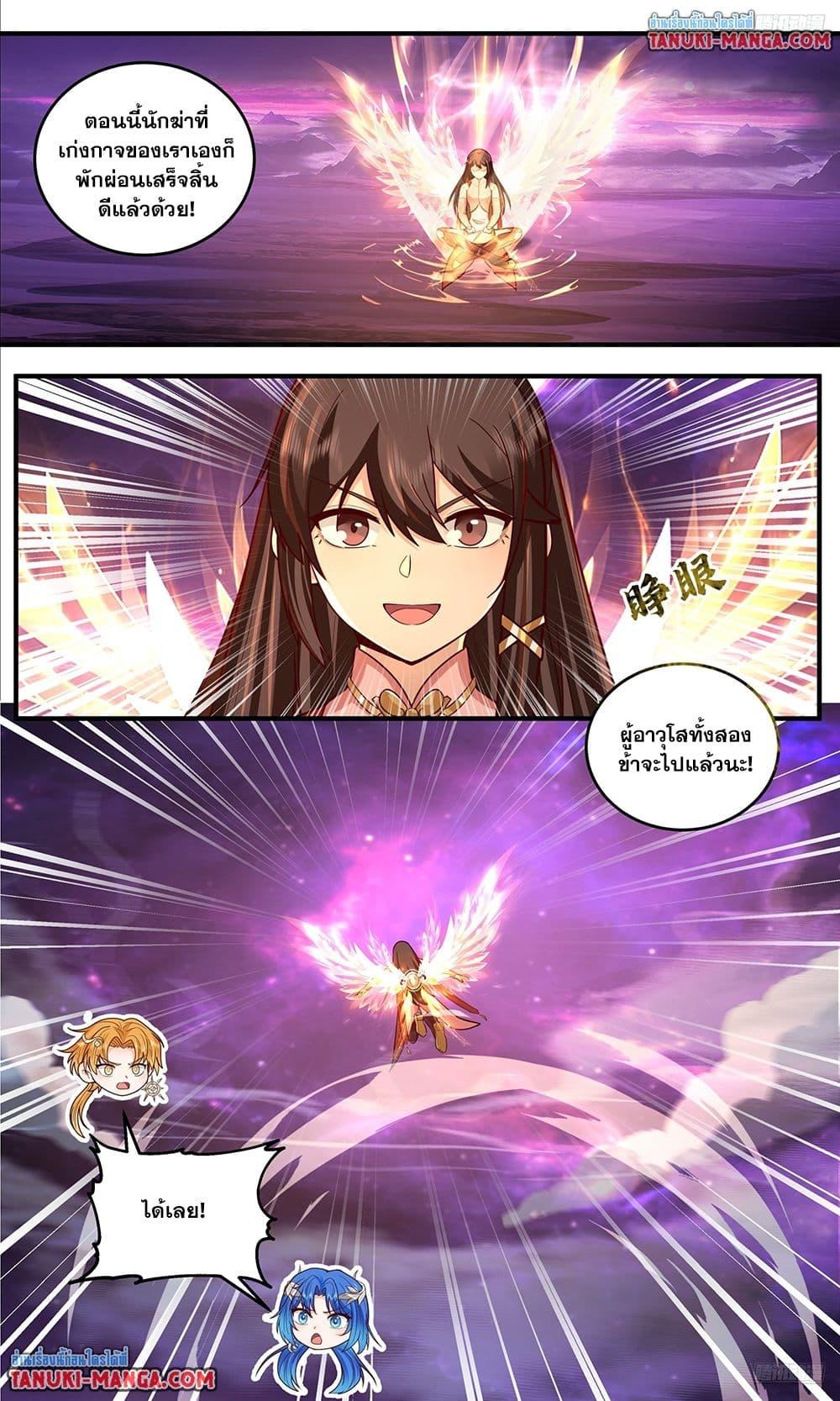 Manga-lc-com อ่านมังงะ อ่านการ์ตูน ออนไลน์ ฟรี Martial Peak เทพยุทธ์เหนือโลก ตอนที่ 1 2 3 4 5 6 7 8 9 10 11 12 13 14 ฟรี ไม่มีโฆษณา Manga-lc - อ่าน มังงะ อ่าน การ์ตูน ออนไลน์ อ่านมังงะ ฟรี