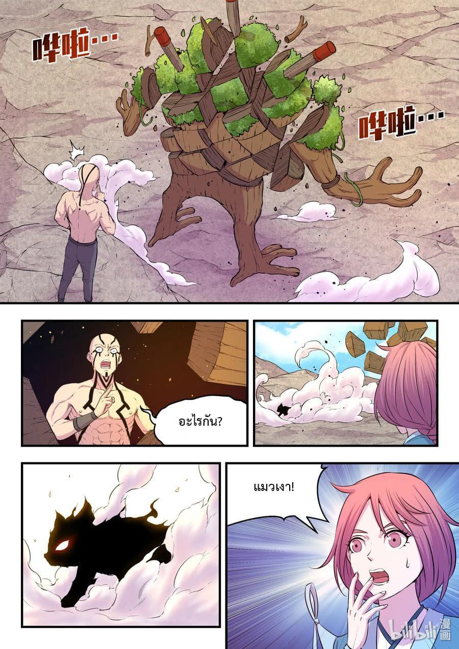 Manga-lc-com อ่านมังงะ อ่านการ์ตูน ออนไลน์ ฟรี King of Spirit Beast ตอนที่ 1 2 3 4 5 6 7 8 9 10 11 12 13 14 ฟรี ไม่มีโฆษณา Manga-lc - อ่าน มังงะ อ่าน การ์ตูน ออนไลน์ อ่านมังงะ ฟรี