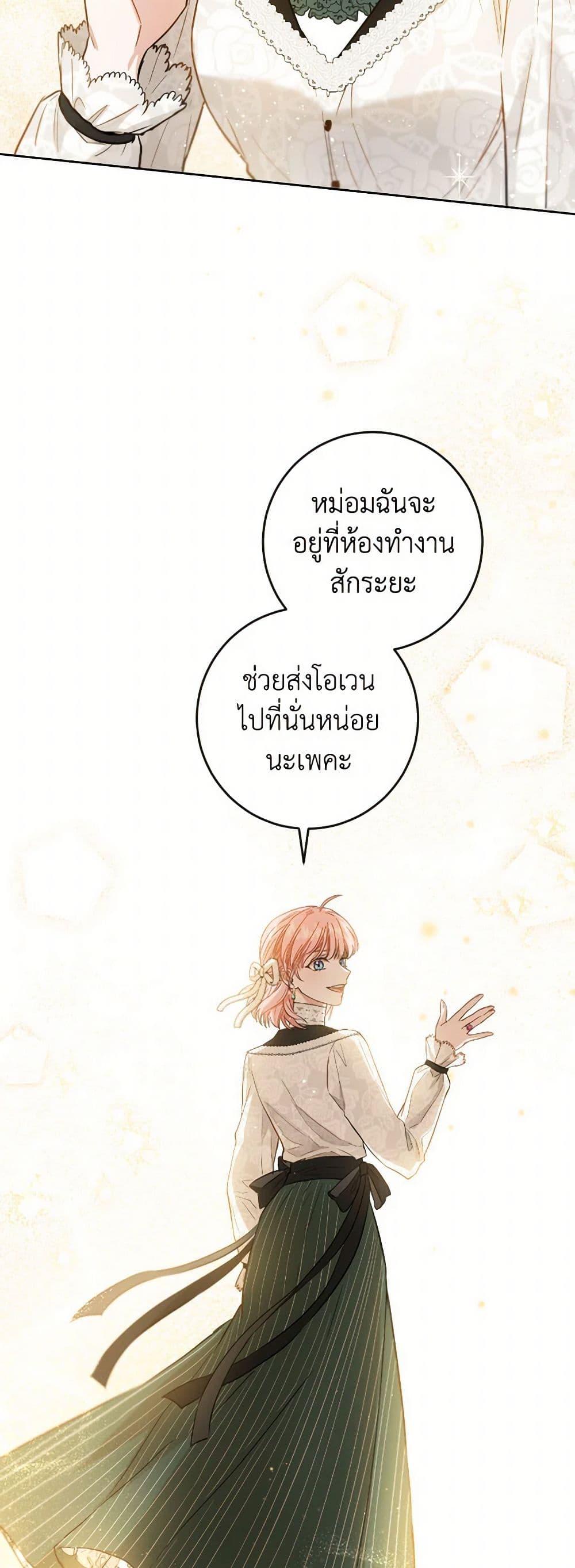 Manga-lc-com อ่านมังงะ อ่านการ์ตูน ออนไลน์ ฟรี The Heiress’s Double Life ตอนที่ 1 2 3 4 5 6 7 8 9 10 11 12 13 14 ฟรี ไม่มีโฆษณา Manga-lc - อ่าน มังงะ อ่าน การ์ตูน ออนไลน์ อ่านมังงะ ฟรี