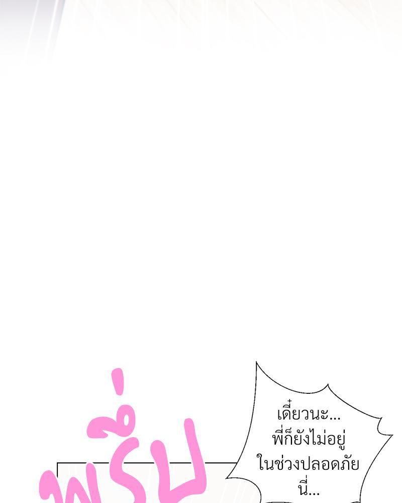 Doujin-Lc- อ่าน โดจิน มังฮวา เกาหลี ญี่ปุ่น จีน แปลไทย Family with Benefits ตอนที่ 1 2 3 4 5 6 7 8 9 10 11 12 13 14 ฟรี ไม่มีโฆษณา อ่าน โดจิน Manhwa เกาหลี ญี่ปุ่น จีน เรามีครบ คัดมาให้เน้นๆ โดจิน 18+ รับประกันความฟินโดย  Doujin Lc