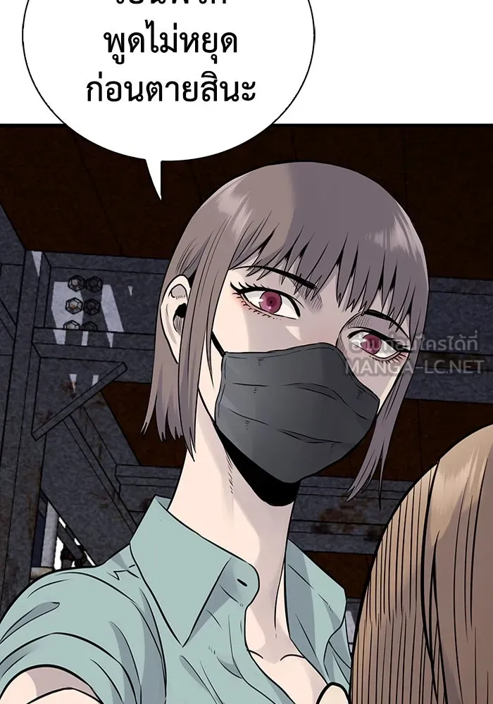 มีนา เกิดมาล่า ตอนที่ 21 รูปที่ 15