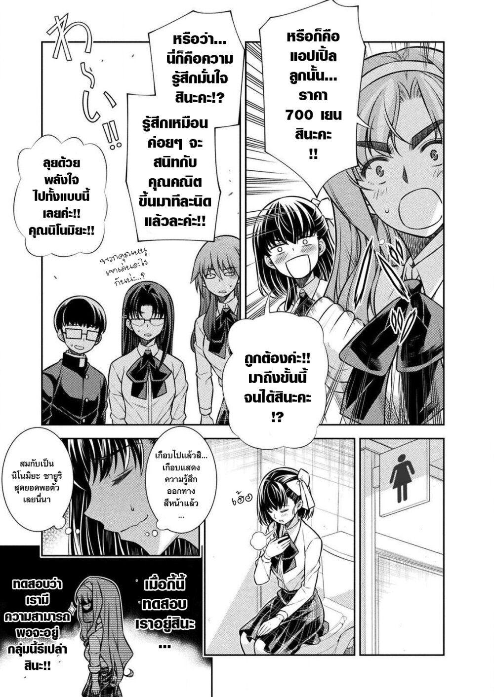 Manga-lc-com อ่านมังงะ อ่านการ์ตูน ออนไลน์ ฟรี JK kara Yarinaosu Silver Plan ตอนที่ 1 2 3 4 5 6 7 8 9 10 11 12 13 14 ฟรี ไม่มีโฆษณา Manga-lc - อ่าน มังงะ อ่าน การ์ตูน ออนไลน์ อ่านมังงะ ฟรี