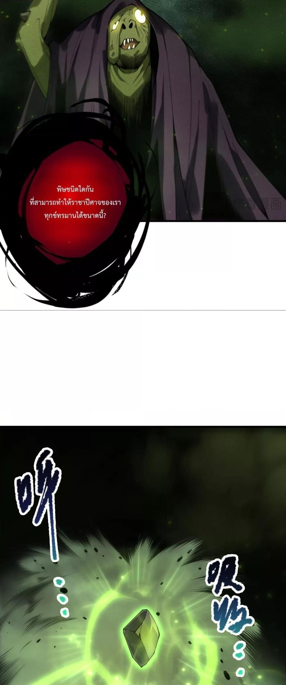 Manga-lc-com อ่านมังงะ อ่านการ์ตูน ออนไลน์ ฟรี NecromancerKin ตอนที่ 1 2 3 4 5 6 7 8 9 10 11 12 13 14 ฟรี ไม่มีโฆษณา Manga-lc - อ่าน มังงะ อ่าน การ์ตูน ออนไลน์ อ่านมังงะ ฟรี