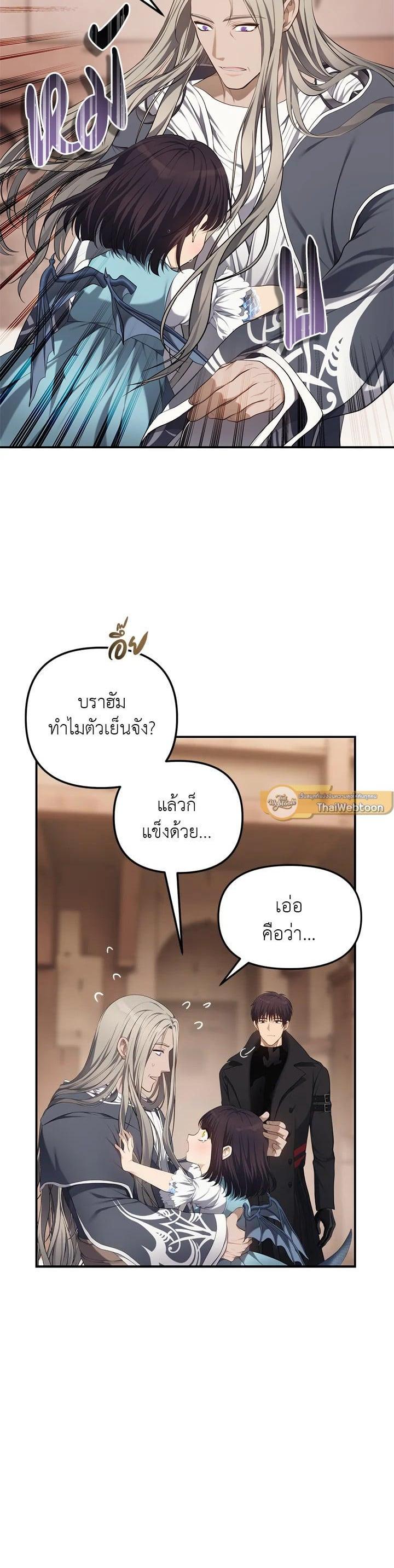 Manga-lc-com อ่านมังงะ อ่านการ์ตูน ออนไลน์ ฟรี Second Life Ranker ตอนที่ 1 2 3 4 5 6 7 8 9 10 11 12 13 14 ฟรี ไม่มีโฆษณา Manga-lc - อ่าน มังงะ อ่าน การ์ตูน ออนไลน์ อ่านมังงะ ฟรี