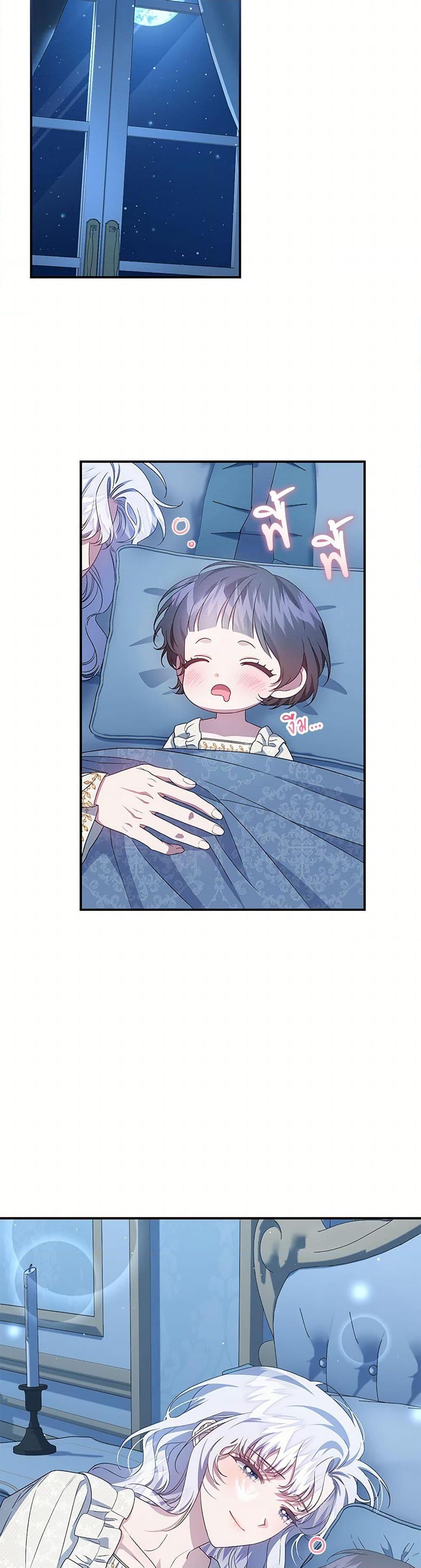 Manga-lc-com อ่านมังงะ อ่านการ์ตูน ออนไลน์ ฟรี I Became the Stepmother of an Irrevocable Dark Family ตอนที่ 1 2 3 4 5 6 7 8 9 10 11 12 13 14 ฟรี ไม่มีโฆษณา Manga-lc - อ่าน มังงะ อ่าน การ์ตูน ออนไลน์ อ่านมังงะ ฟรี