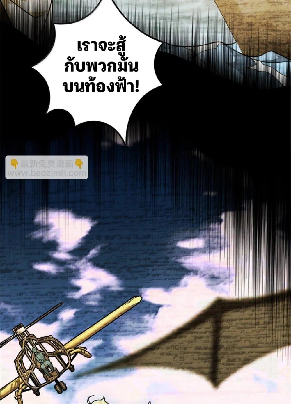 Manga-lc-com อ่านมังงะ อ่านการ์ตูน ออนไลน์ ฟรี Release That Witch ตอนที่ 1 2 3 4 5 6 7 8 9 10 11 12 13 14 ฟรี ไม่มีโฆษณา Manga-lc - อ่าน มังงะ อ่าน การ์ตูน ออนไลน์ อ่านมังงะ ฟรี