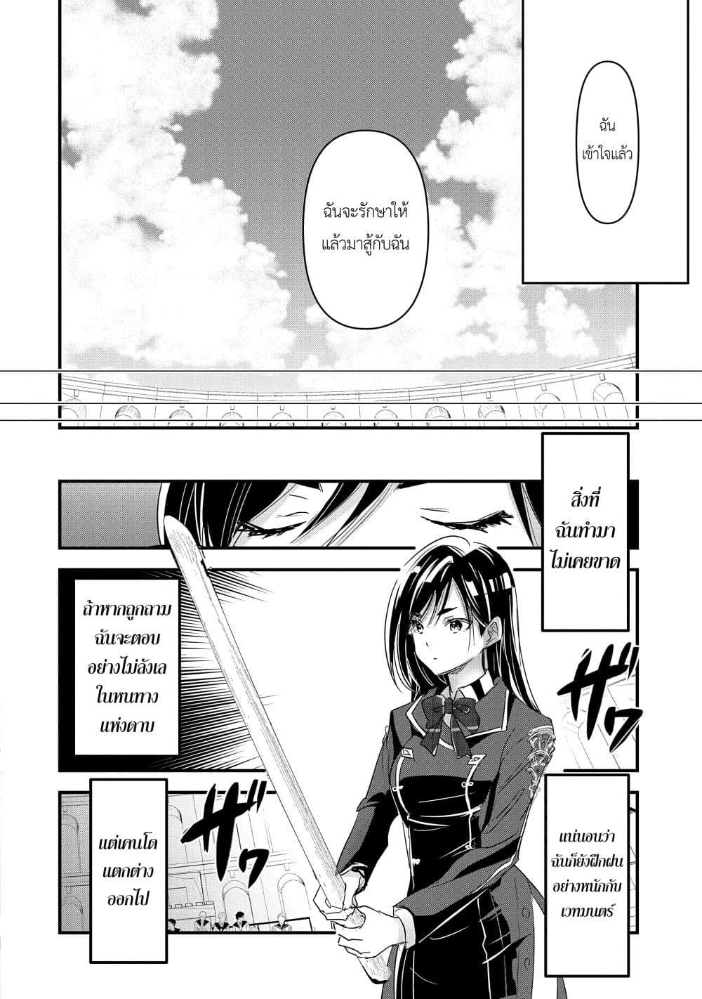 Manga-lc-com อ่านมังงะ อ่านการ์ตูน ออนไลน์ ฟรี I Was Transferred to Another World and Became a Teacher, but I’m Feared as a Witch Aoi-Sensei’s Academy Struggle Log ตอนที่ 1 2 3 4 5 6 7 8 9 10 11 12 13 14 ฟรี ไม่มีโฆษณา Manga-lc - อ่าน มังงะ อ่าน การ์ตูน ออนไลน์ อ่านมังงะ ฟรี